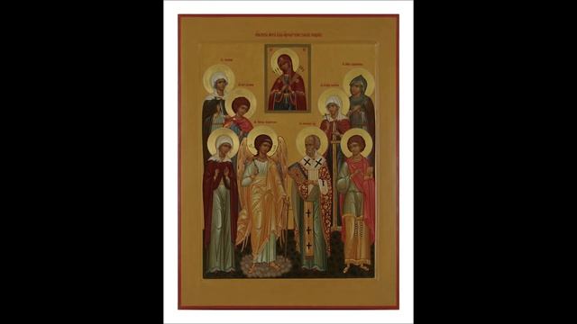 Икона для семейного благополучия