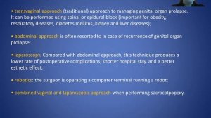 Anomalies of female genital organ position. Female genital malformations (Ass. Prof. E.A. Denisova)