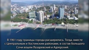 Сочинские истории. День города.mp4