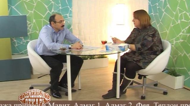 Мавит (Елатьма), простатит, Семейный Лекарь смотреть онлайн