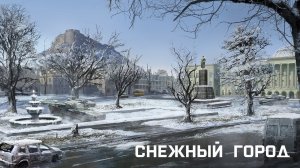 Карта «Холодная сталь»