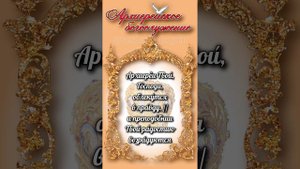 Архиерейская Божественная Литургия (особенные песнопения)
