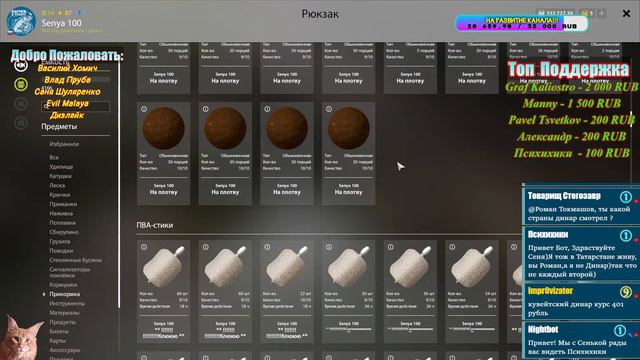 Русская Рыбалка 4 *Мы вместе!!!* 17 Часть смотреть онлайн