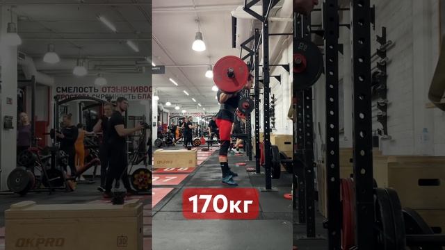 ПРОВЕРИЛ ГЛУБИНУ СЕДА ПЕРЕД СОРЕВНОВАНИЯМИ смотреть онлайн