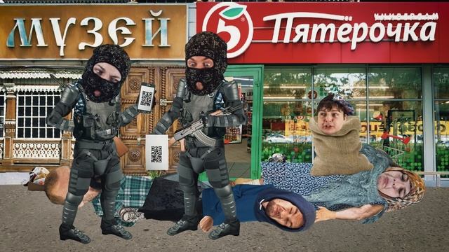 Я/МЫ Кирпичнозаводск серия 4 - Цифровое рабство смотреть онлайн