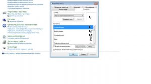 Как сделать другой курсор?? Ответ тут!!