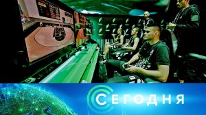 «Сегодня»: 10 ноября 2023 года. 13:00 | Выпуск новостей | Новости НТВ