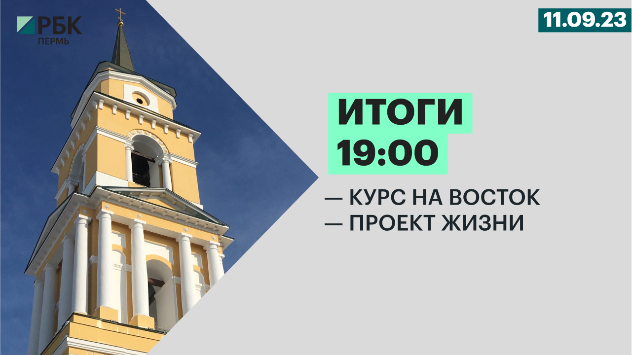 Как должен выглядеть город будущего? Мозговой штурм на ПМЭФ-2017 Forbes.ru