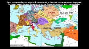 Об уровне производства на Руси и в Европе в XV веке. Рассказывает Борис Кипнис.
