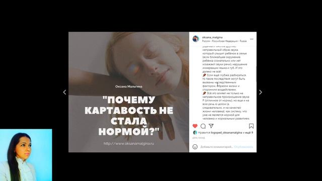 Почему в древности во всех естественных языках картавость не стала нормой?