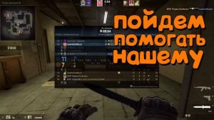 ШАЛИМ В CS:GO #12