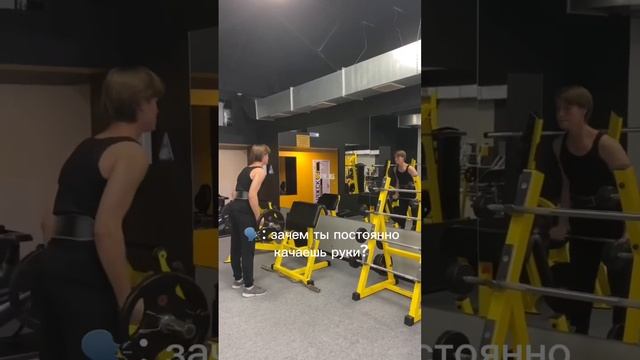 Собираю спортсменов 31/100✅ #gym #gymmotivation #shots #tiktok #gymbro #качалка #юмор #gymrat #руки