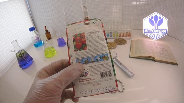 Томат Сердцевидный консервный. СеДеК смотреть онлайн