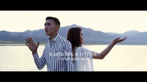 Жаңы Хит! Каныбек Абдыкеримов & Нурия-"Сагындым мен"