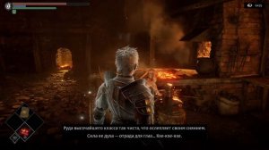 Demon's Souls крафт оружия у кузнеца Эда