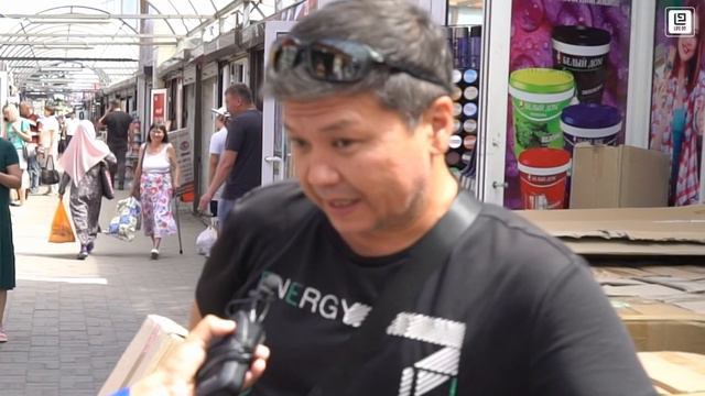 В честь кого?