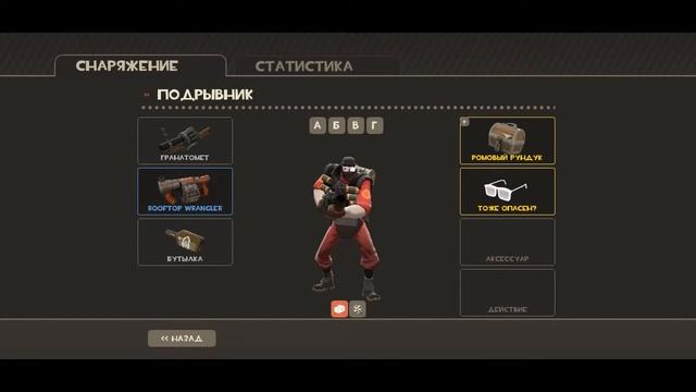 Ковка шапок в TF2 |№3 смотреть онлайн