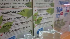 #397.  ТеплоПлит.  Как собрать провод для кварцевого обогревателя.