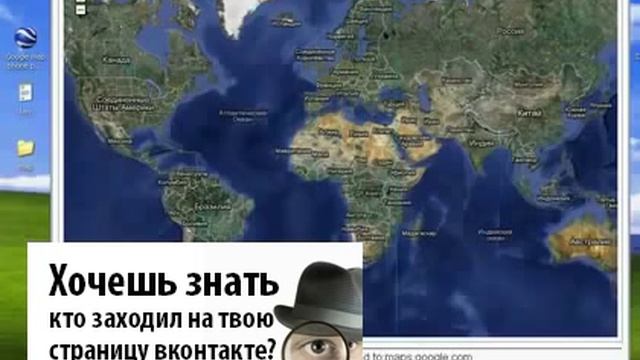 Как можно найти человека вконтакте номеру телефона смотреть онлайн