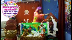 Новогодняя сказка. Сценарий малышника