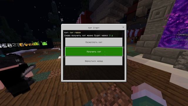 ТОП 3 ЛУЧШИХ СЕРВЕРОВ ПО АНАРХИИ В MINECRAFT PE 1.1.5 - 1.20