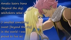 Fairy Tail opening 15 [full version] with lyrics