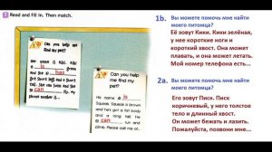 ГДЗ рабочая тетрадь по английскому языку 3 класс Страница.43 Быкова. Дули