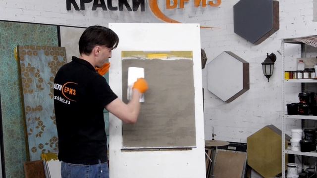 Травертин известковый. Декоративная штукатурка.