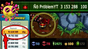 ???little BIG snake?Масса 3 000 000 ??? Рекорд 91 000 000 ✨?✨ Хороший результат!!!