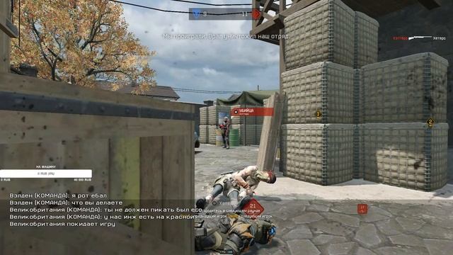 Фтойд смотреть онлайн