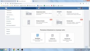 ПРОДВИЖЕНИЕ ВКОНТАКТЕ. КАК РАСКРУТИТЬ ГРУППУ ВК? Пошаговый курс "Продвижение вк smm". Урок №1