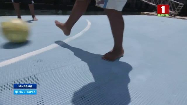 В Таиланде футболисты сконструировали поле на воде смотреть онлайн