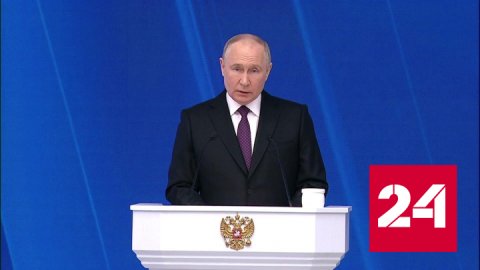 Наши ядерные силы в состоянии полной готовности, отметил Путин - Россия 24