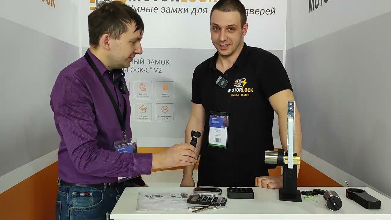 MotorLock Моторный замок для любых дверей смотреть онлайн