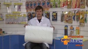 Ортопедические подушки