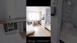 Небольшая детская для двоих | 30 идей для дизайна детской на 2 ребенка, фото, варианты, визуализаци