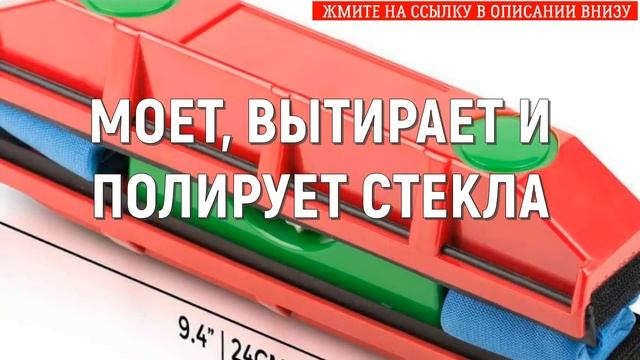 КАК МЫТЬ ОКНА ОКНОМОЙКОЙ ВИДЕО ❗ БУМ БУМ КАК ПОМЫТЬ ОКНО ЕЖОМ ⛔