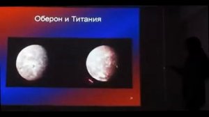 Уран и Нептун   планеты ледяные гиганты Солнечной Системы и их многочисленные спутники