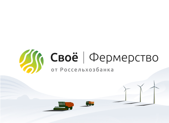 Главная страница. Инструкция Своё Фермерство