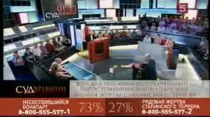 Кургинян, 5 канал, Суд времени от 11.08.2010. Тема - Тухачевский 1/3