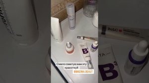 ПОШАГОВЫЙ УХОД ЗА ЛИЦОМ ?. ВСЕ АСПЕКТЫ УХОДА ЗА ЛИЦОМ ?