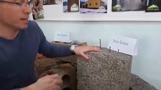 Деревобетон. Часть 2.