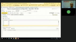 Экспресс анализ ведения учета в казенных, бюджетных и автономных учреждениях в программе 1С:БГУ