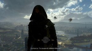 Dying Light 2: Кайл Крейн, Кто такой Ликвидатор, Cyberpunk 2077 (Пасхалки и Секреты)