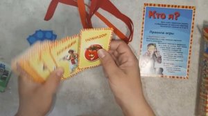 Игра настольная DREAM MAKERS Кто я? Видеоотзыв (обзор) Татьяны