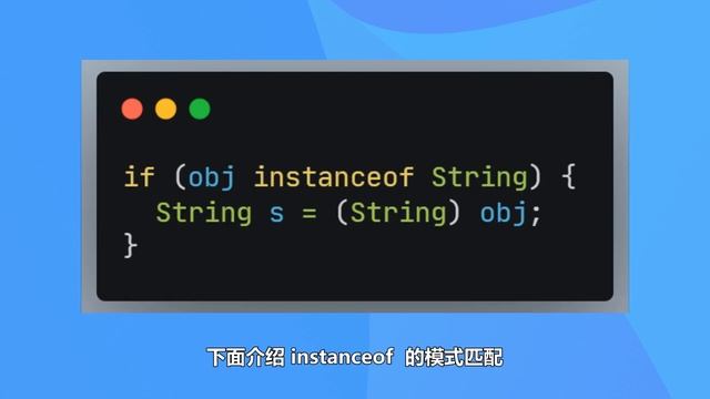 【升级到Java 17】模式匹配 смотреть онлайн