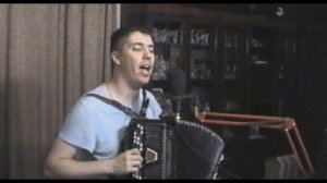 Любо мне, когда Дон разливается. Песня под баян (S-VHS rip)