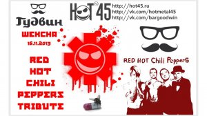 Hot Metal 45 Хотоблог #14