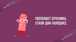 Люблю природу русскую. Осень. Проверь себя!