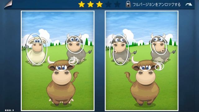 Найди отличия смотреть онлайн